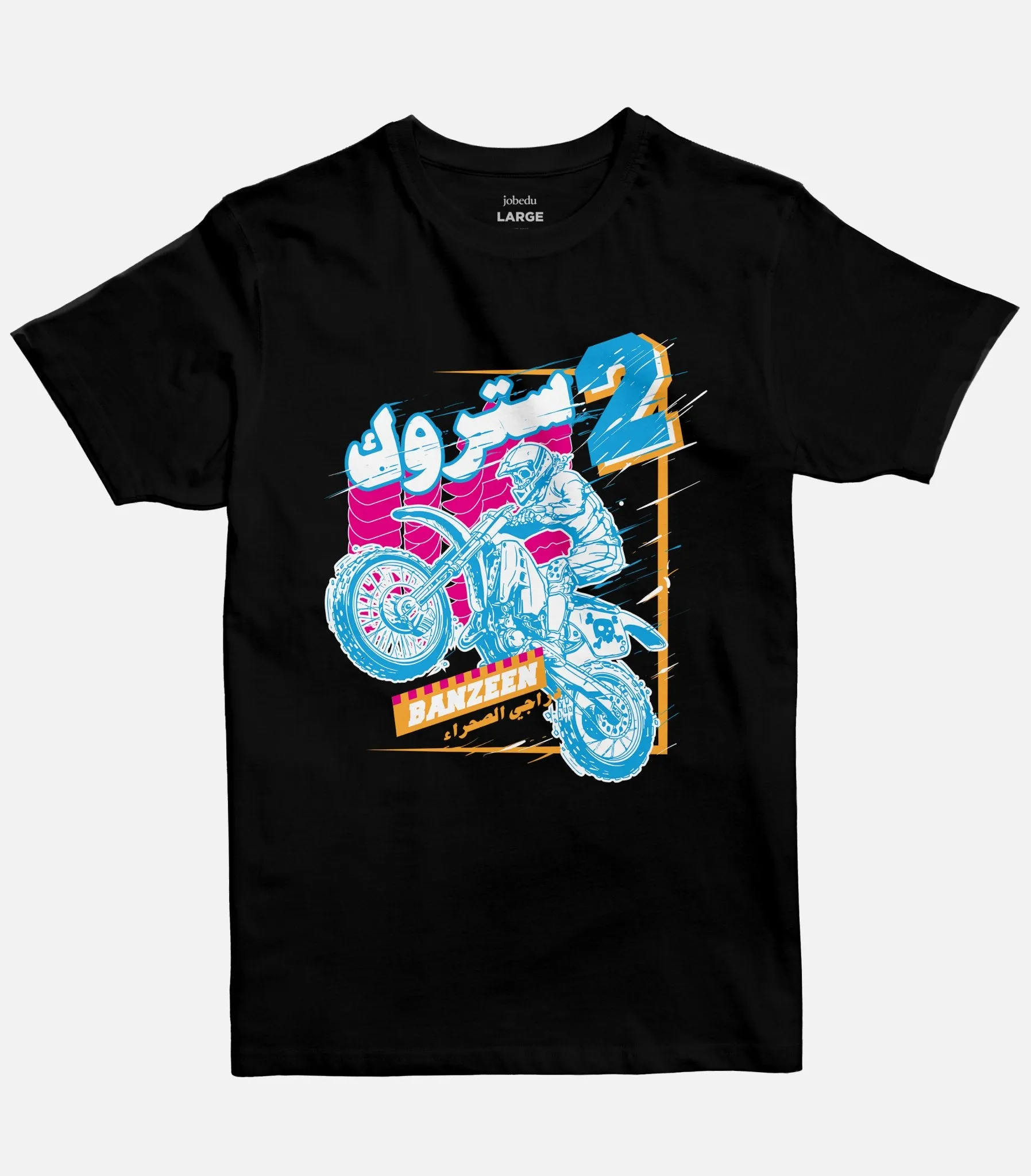 Banzeen 2 Stroke | Basic Cut T-shirt