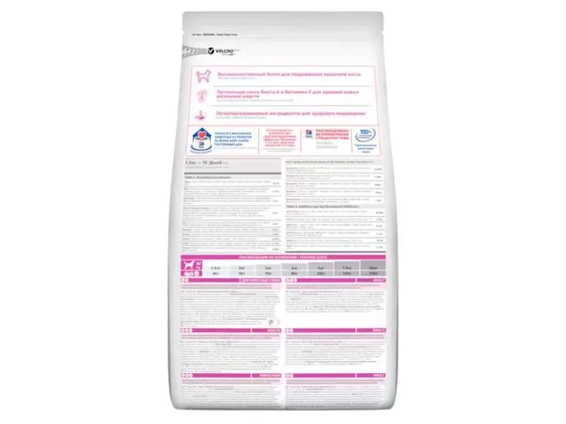 Hill's Science Plan Adult Small & Mini Dry Dog Chicken 1.5kg